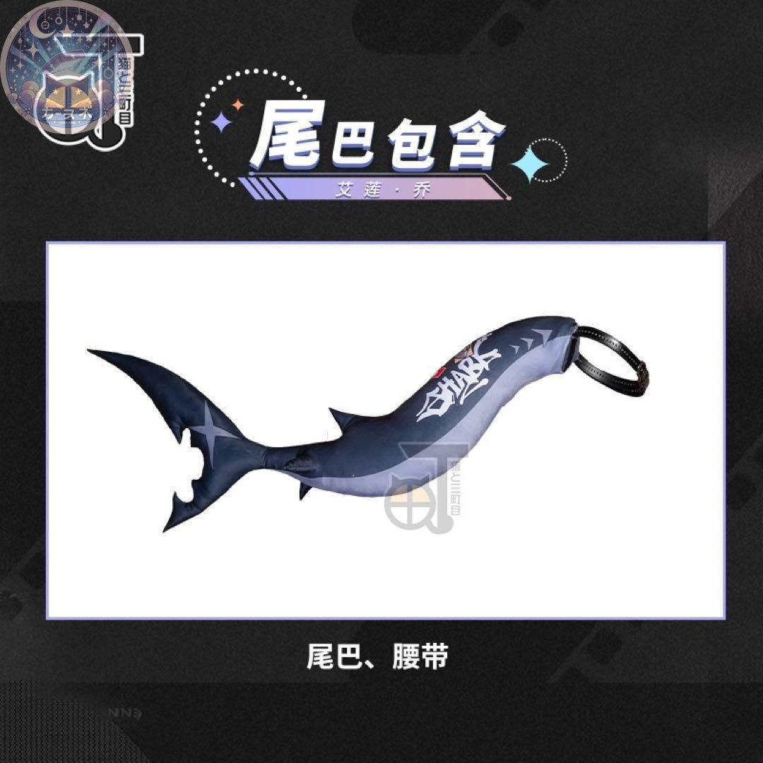 高品質コスプレ 再現度高め