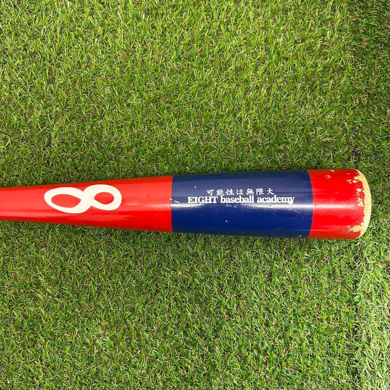 インフィニティバット