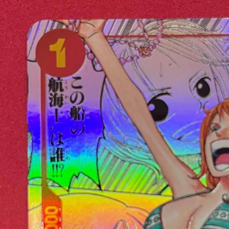 ナミ(パラレル)(スーパーパラレル)(コミックパラレル・コミパラ