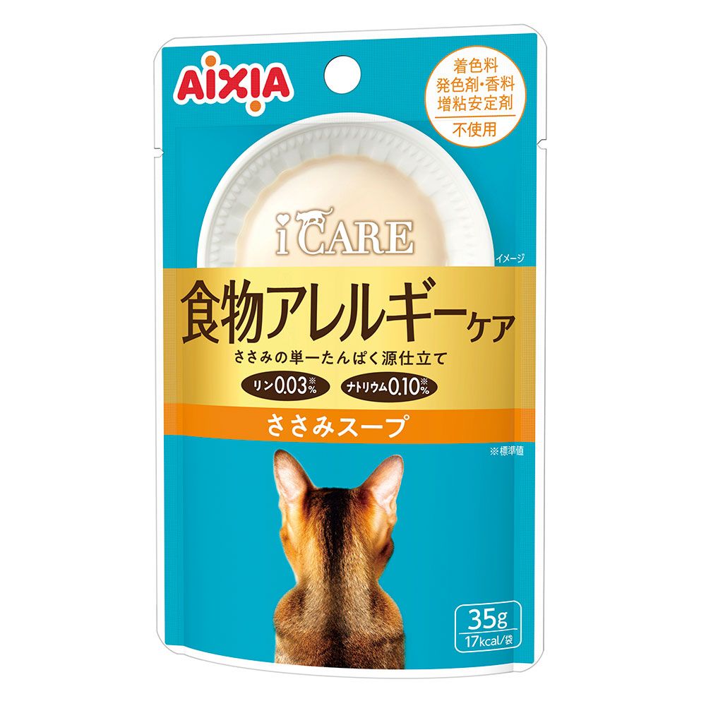 【同梱不可】【48個セット】アイシア株式会社　i　CARE　食物アレルギーケア　ささみスープ 35g