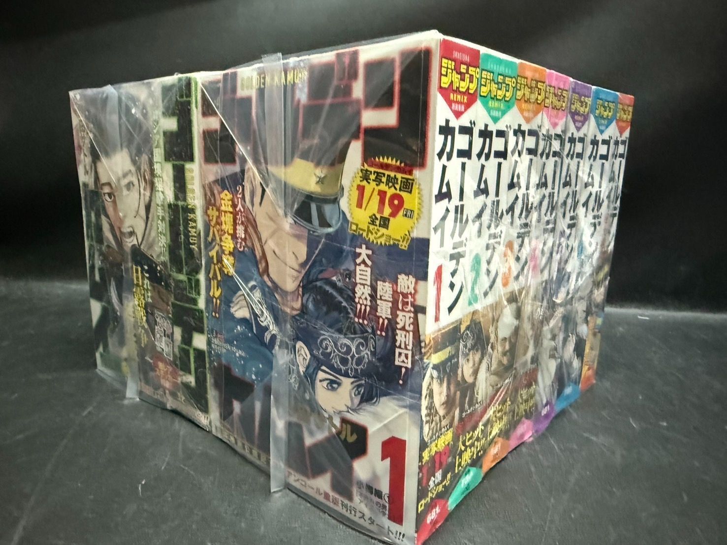 集英社 ジャンプリミックス 野田サトル ゴールデンカムイ コンビニ