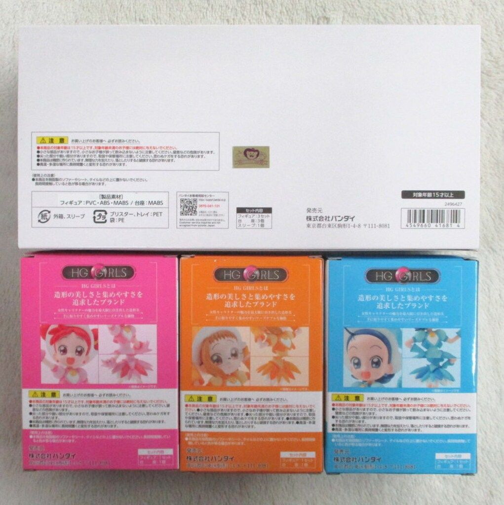 おジャ魔女どれみセット