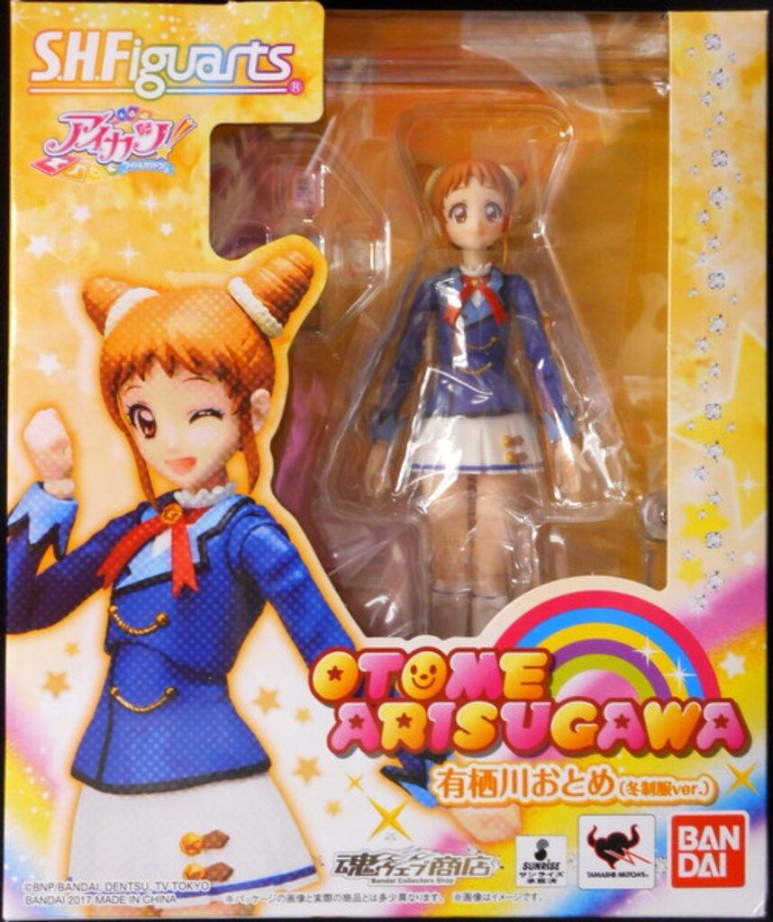 バンダイ S.H.Figuarts アイカツ! 有栖川おとめ(冬制服ver.)