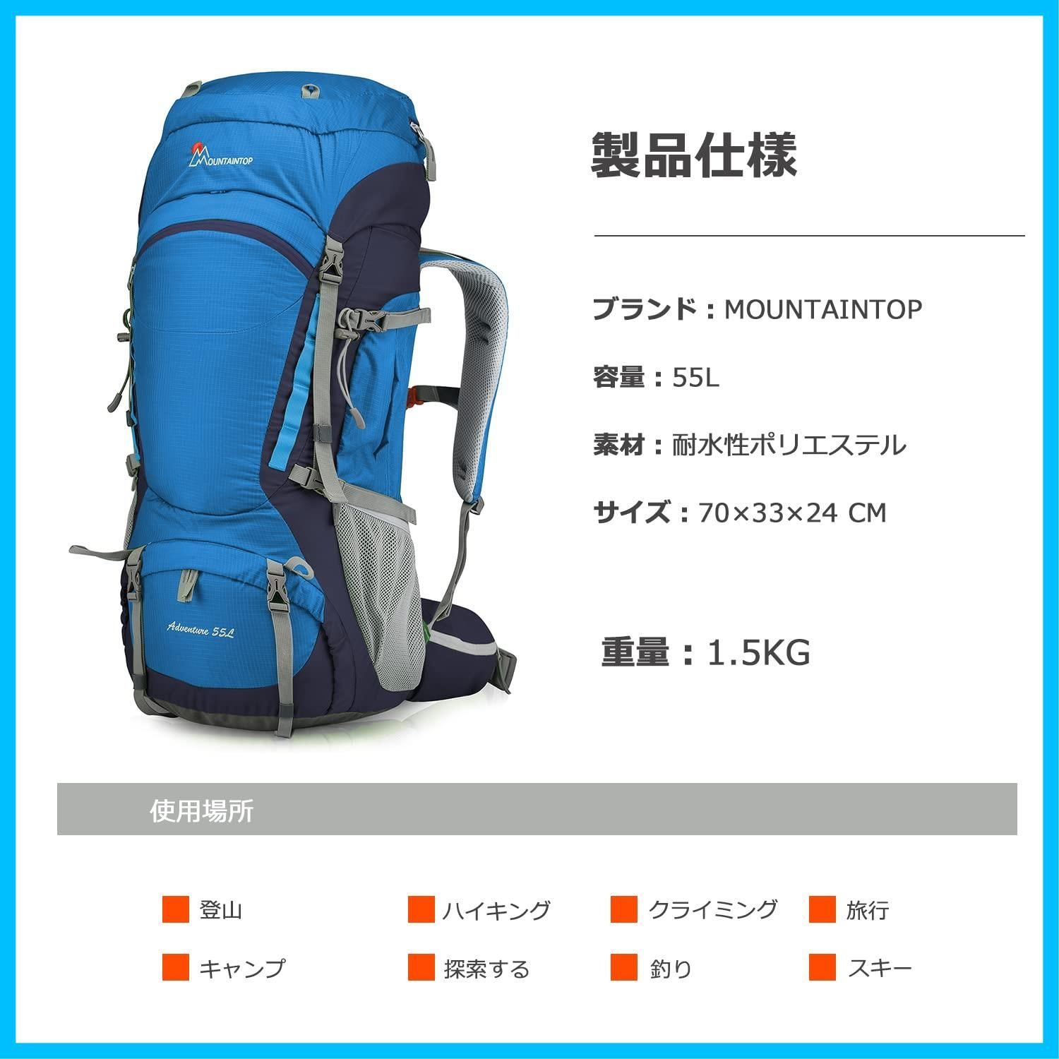 低価高品質MOUNTAINTOP マウンテントップ バックパック80L バッグ