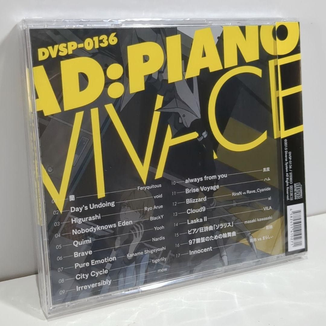 AD：PIANO II / DIVERSE SYSTEM DIVERSE SYSTEM AD：PIANO II DIVERSE