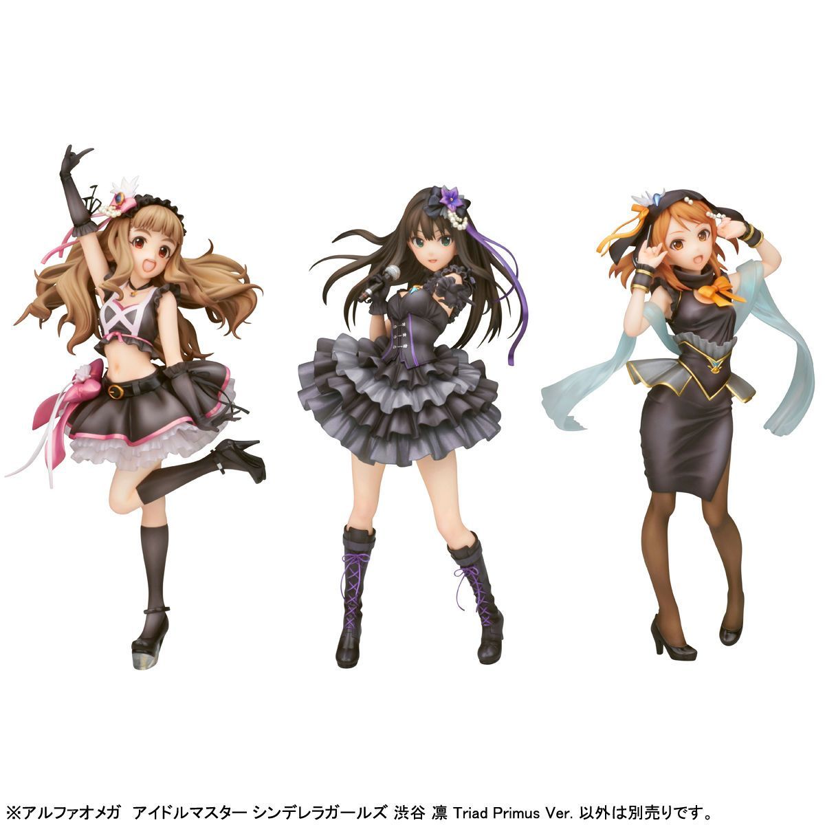 アルファオメガ 渋谷凛 Triad Primus Ver. ノンスケール彩色済