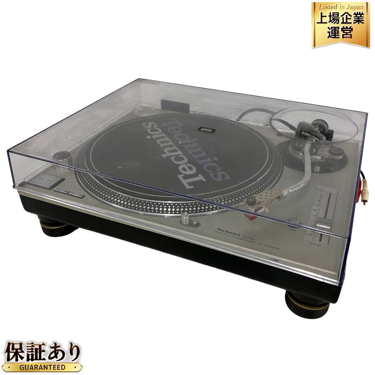 Technics テクニクス SL-1200MK3D ターンテーブル ② 中古品のTechnicsのターンテーブル、SL-1200MK2(シルバー)のご