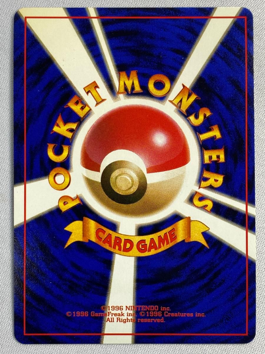 ミュウツー LV.53(第1弾再版) ★ [旧裏面] No.150 傷有り ポケモンカード ポケカ ミュウツー LV.53(第1弾再版) ☆ [旧裏面] No.150 傷有り