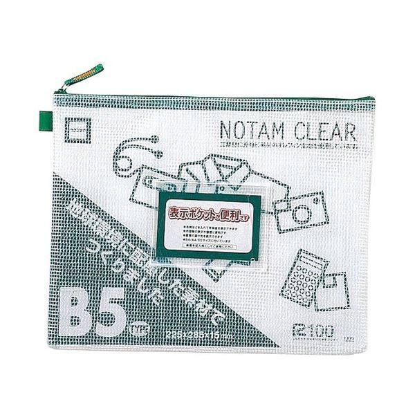雲州堂 ノータムクリアB5 グリーン UNC-B5#29 15枚 