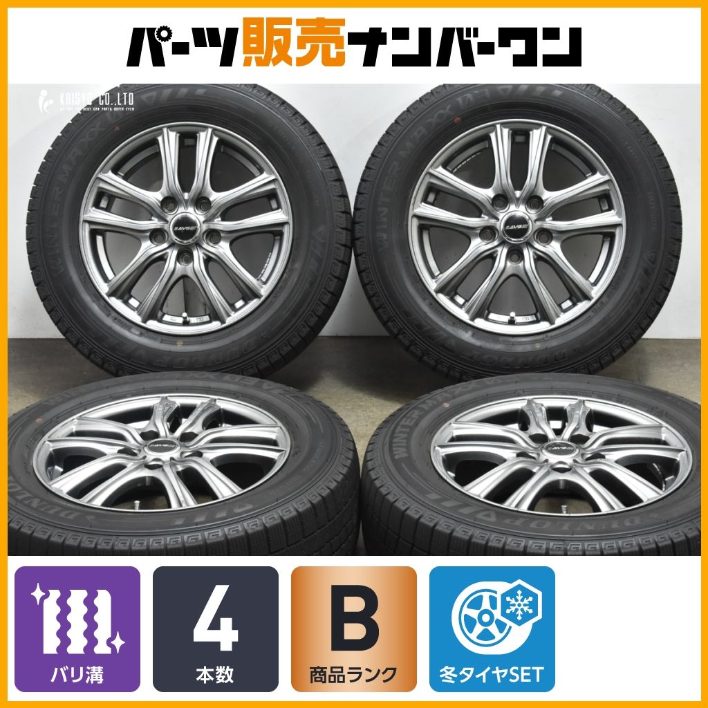 バリ溝 WM03付 AVG 15in 6J 53 PCD114.3 ダンロップ ウインターマックス03 195|65R15 ノア ヴォクシー ステップワゴン プレマシー