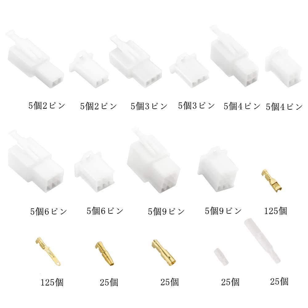 新品 WMYCONGCONG カプラー端子 400個セット 自動車用電線