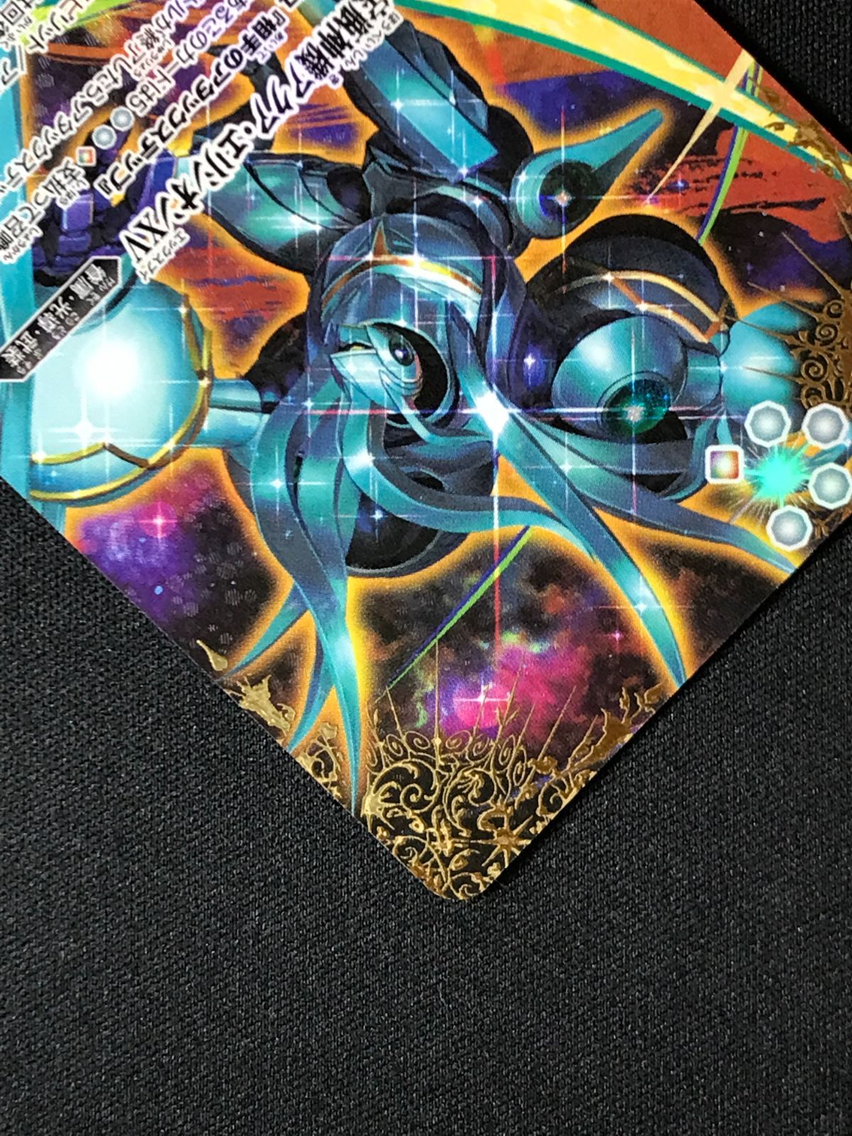 バトルスピリッツ バトスピ 宝瓶神機アクア・エリシオンXV（型番