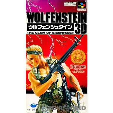 stein - スーパーファミコン ソフト Wolfenstein 3D(ウルフェンシュタイン3D) イマジニア スーパーファミコン ソフト Wolfenstein 3D(ウルフェン