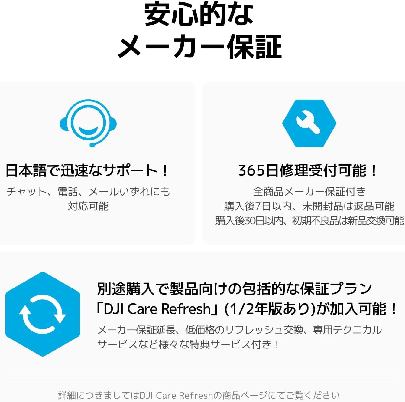 機能アップグレード 3軸スマホジンバル