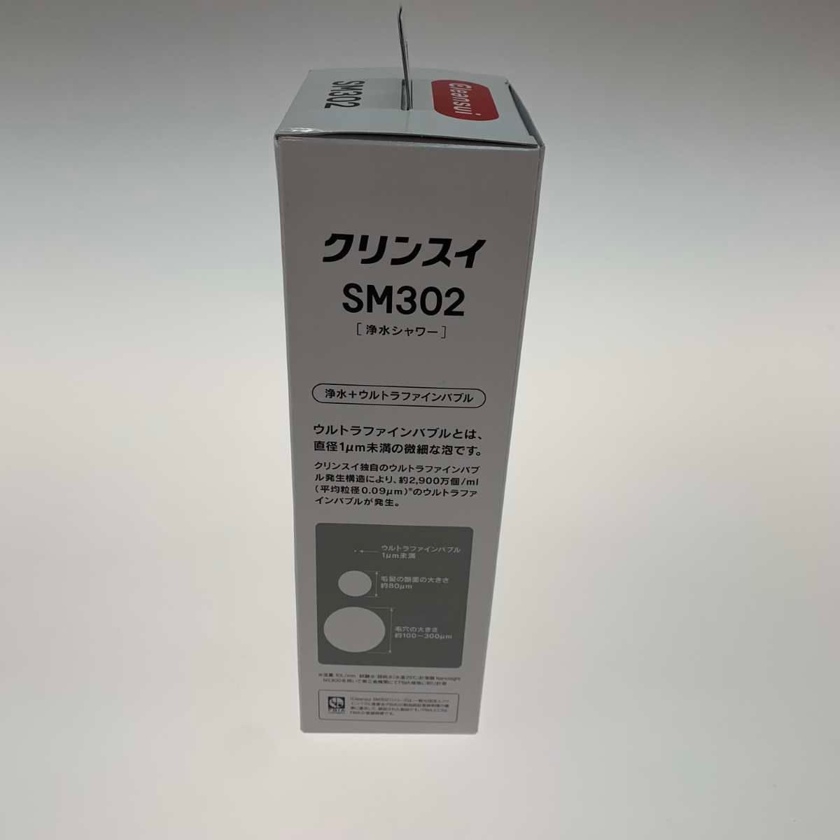 SM302