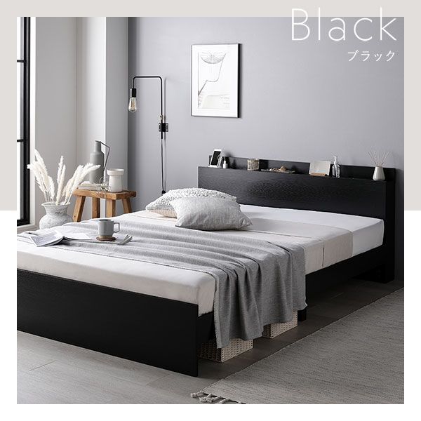 ベッド セミダブル