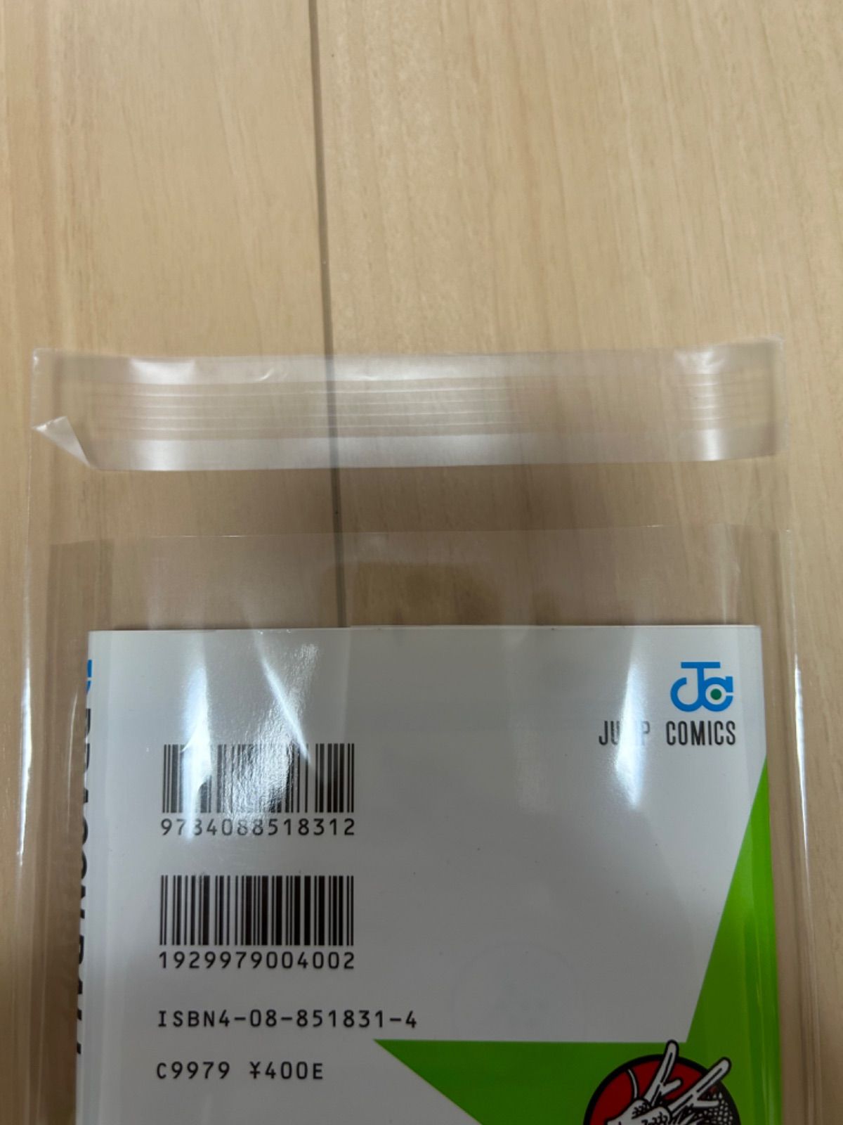 OPP袋テープ付きT14-20/B6サイズ【100枚】透明袋 梱包材