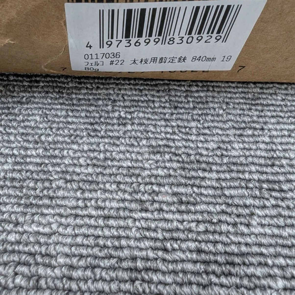 840mm