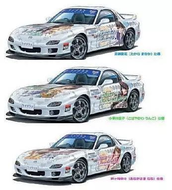 痛車プラモ 1/24 ラブプラス FD3S RX－7 RX-7 ラブプラス痛車 