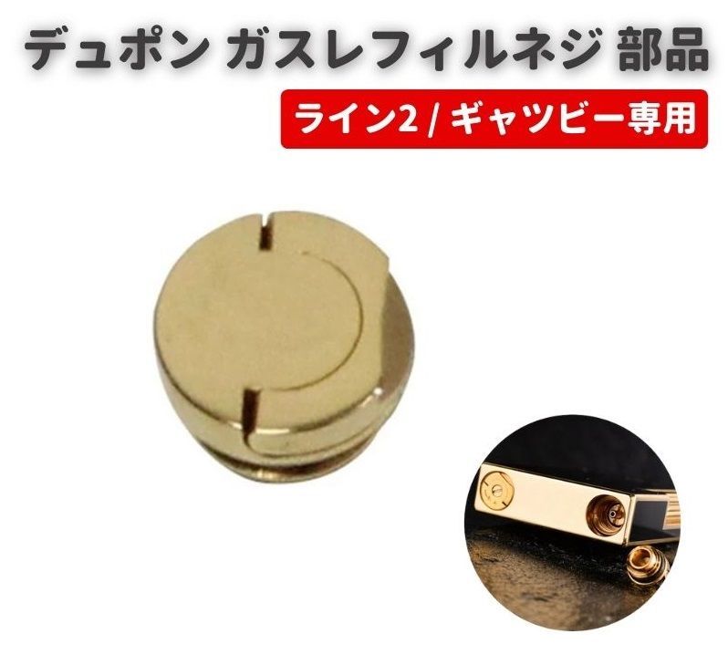 Dfのデュポン　パーツ取りにいかがですか？ デュポン パーツ取りにいかがですか？