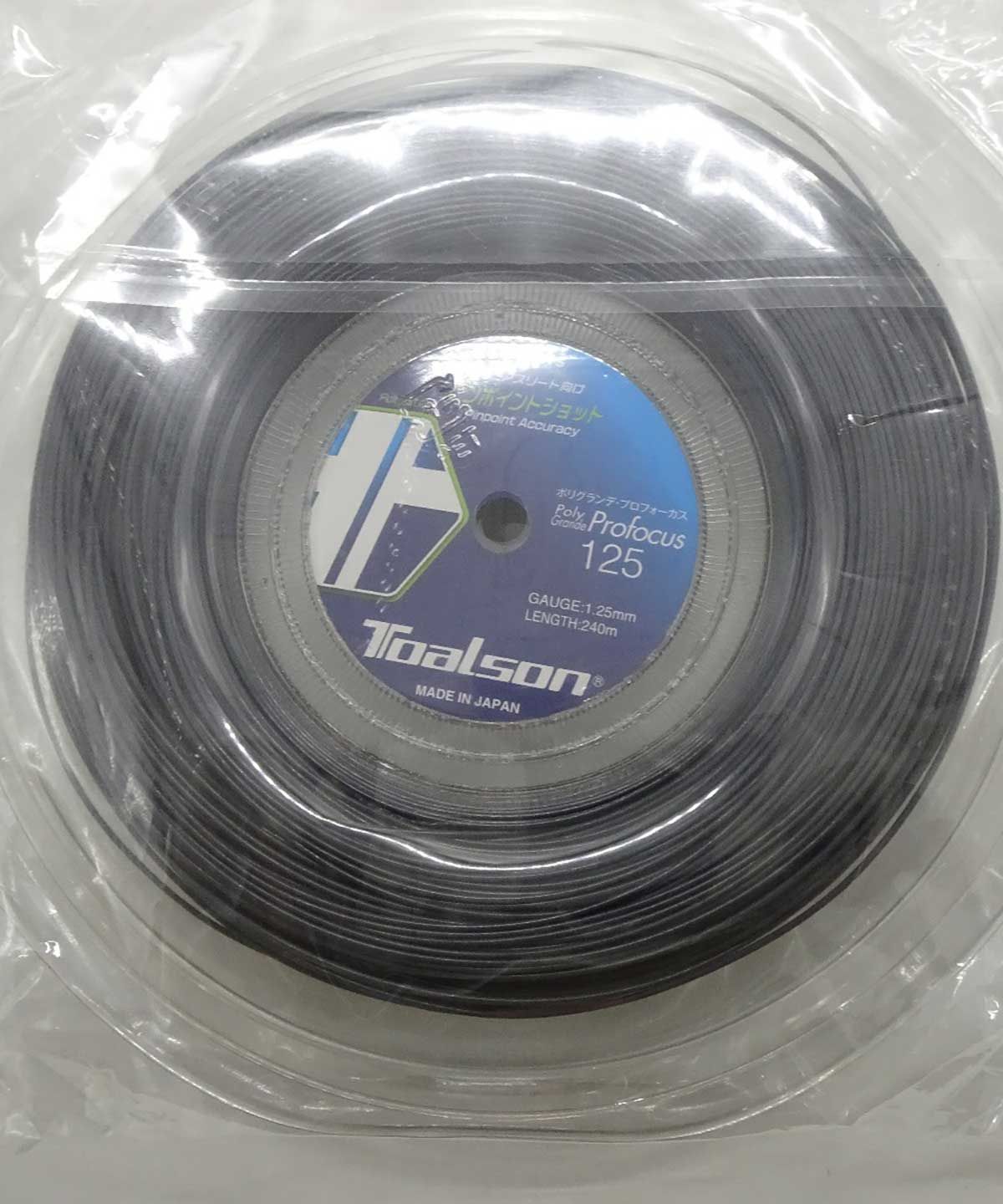 ♥ トアルソン ポリグランデ プロフォーカス125 硬式 テニス ストリング ガット POLY GRANDE Profocus 240m ロール 7442512 TOALSON 1.25mm
