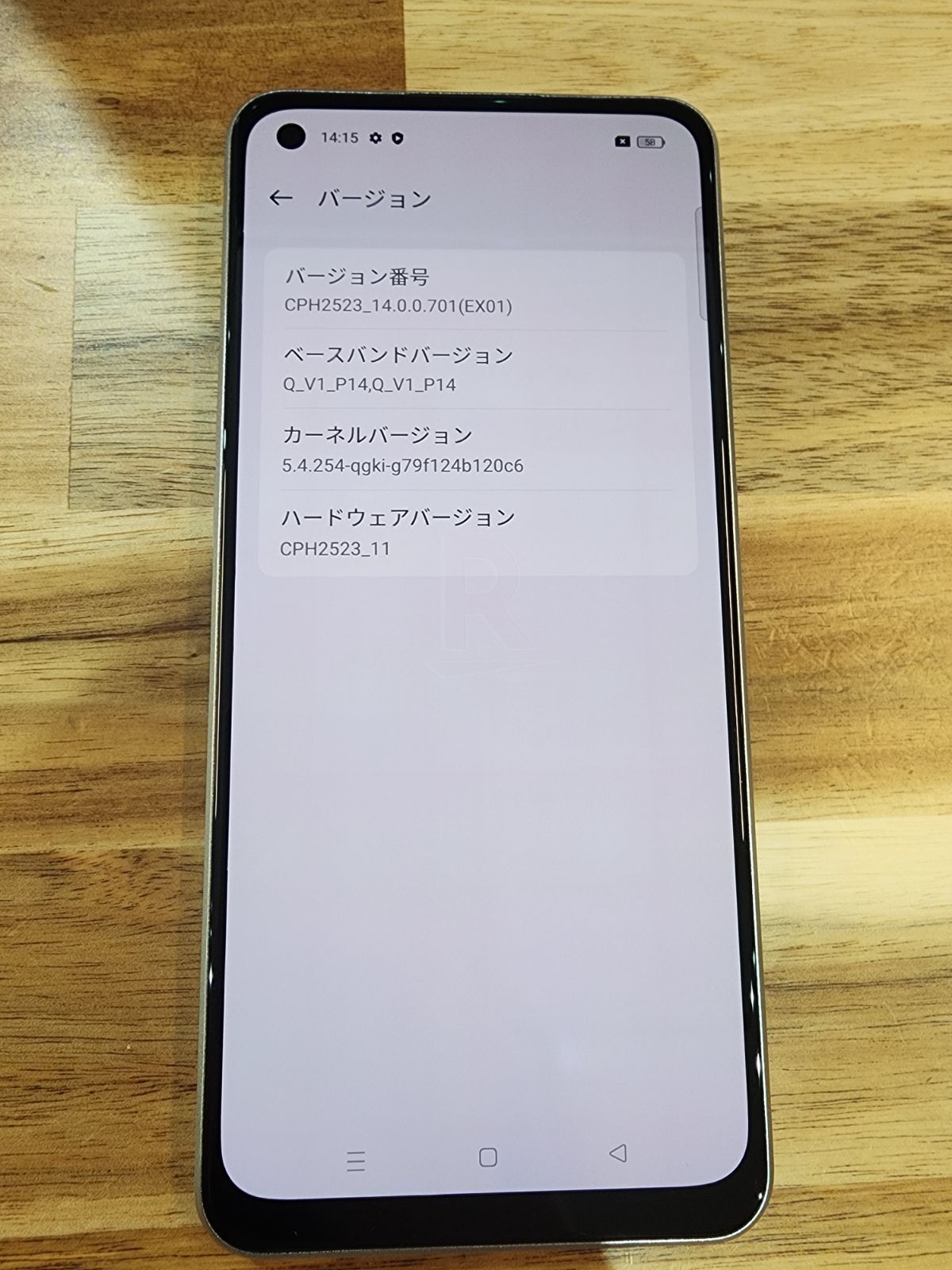SK86 楽天SIMフリー OPPO Reno 9A CPH2523 CHRISTIANNAURATH_COM_BR