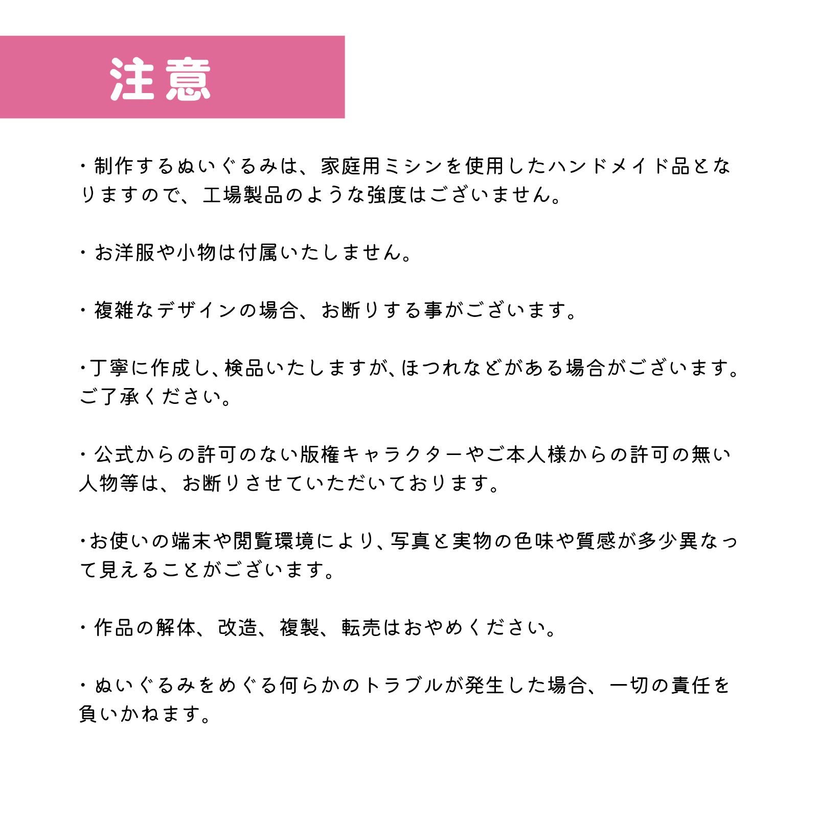 停止中【推しぬいオーダー】オリジナルぬいぐるみ作成いたします！【フルオーダーメイド】 - メルカリ