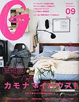 【中古】GINZA (ギンザ) 2014年 09月号 [雑誌]