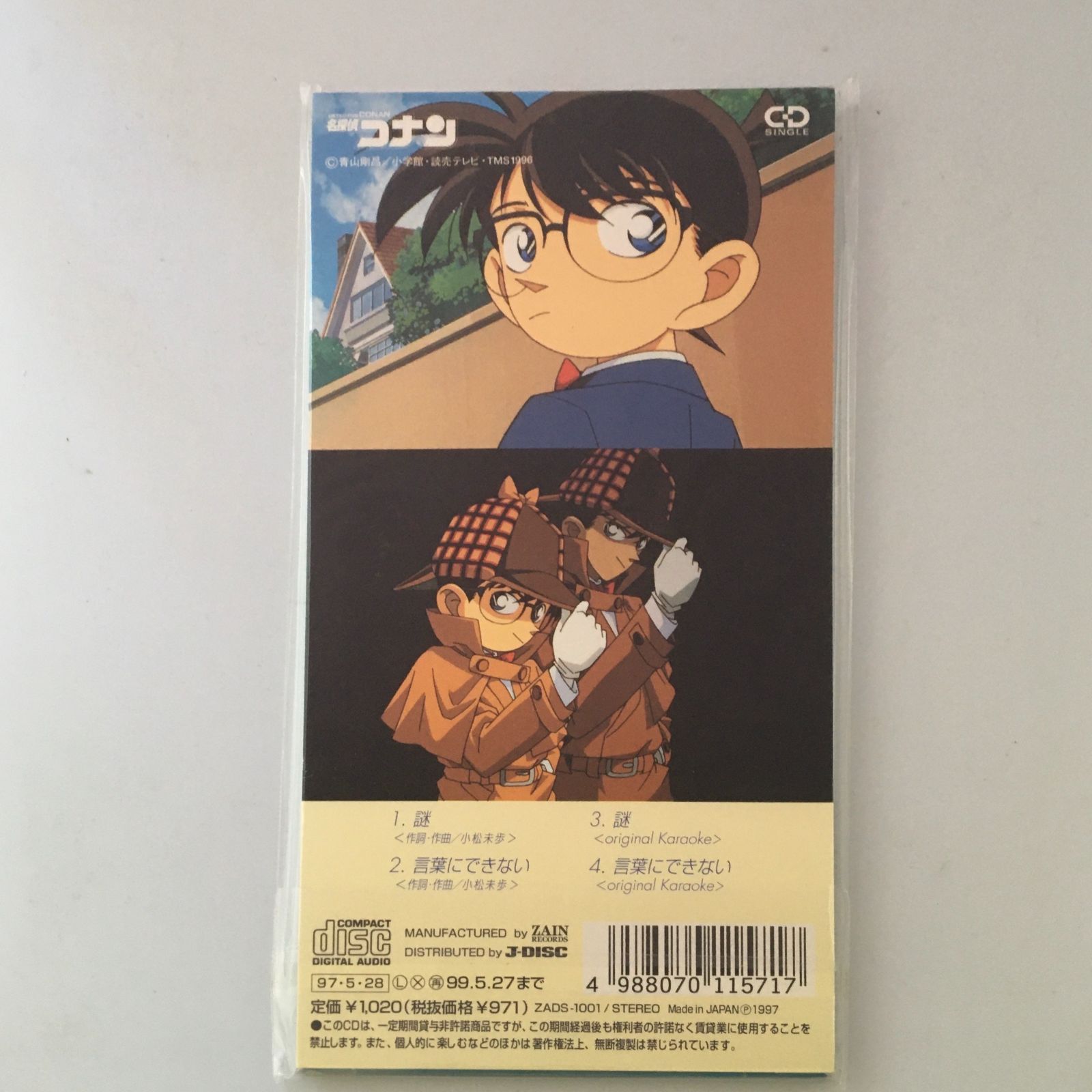 初回特典　小松未歩 6th 〜花野〜　ノベルティ　CDケース　新品未使用　激レア 小松未歩 6th～花野～ : 小松未歩 | HMV&BOOKS online - GZCA-5034