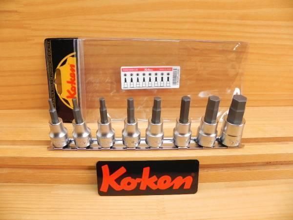 コーケン 3|8 9.5 sq インチ ヘックス ソケット セット 六角レンチ *Ko-ken *RS3010A|8-L50