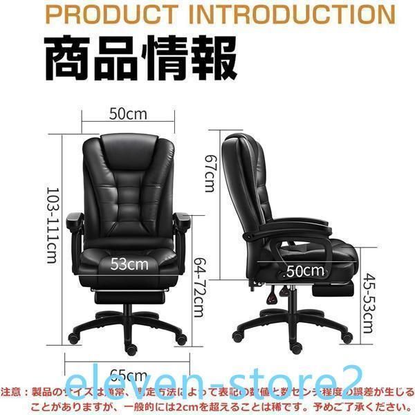 デスクチェア 事務椅子