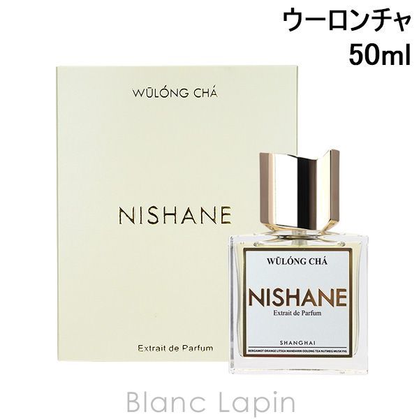 ニシャネ NISHANE ウーロンチャ P 50ml [055418] コスメ・美容 香水