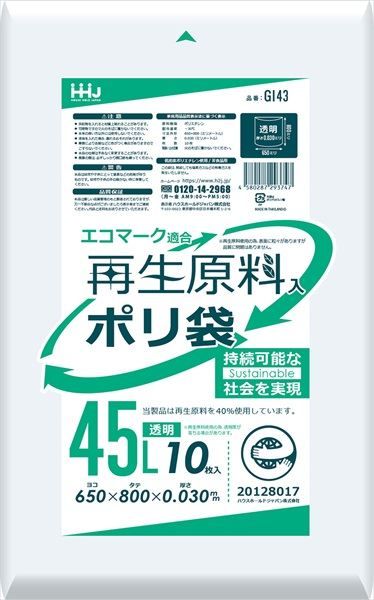 まとめ買い-60点セット ＧＩ４３ 再生原料エコマーク袋４５Ｌ透明１０枚 ハウスホールドジャパン