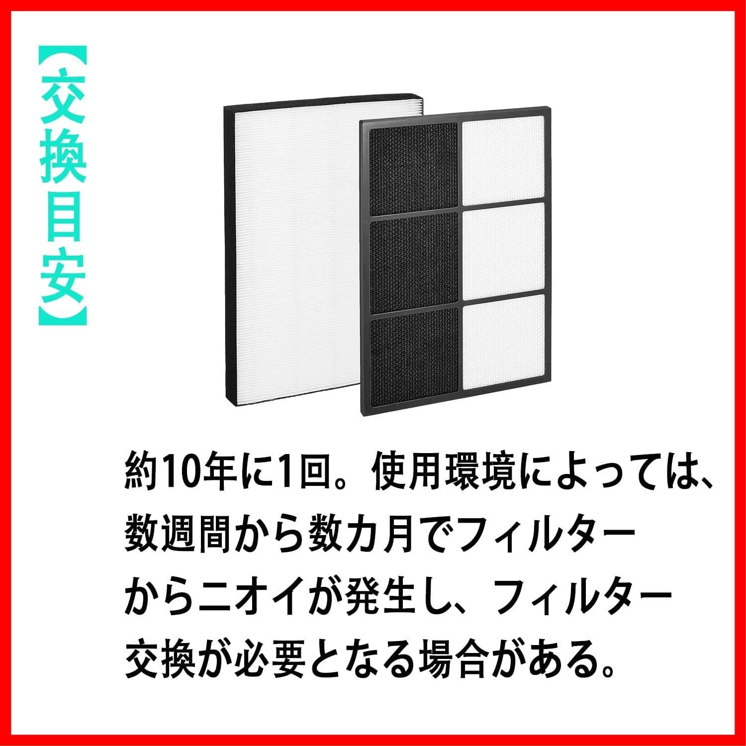 人気商品】KI-FX55-T hepaフィルター KI-EX55-W 集じんフィルター 加湿
