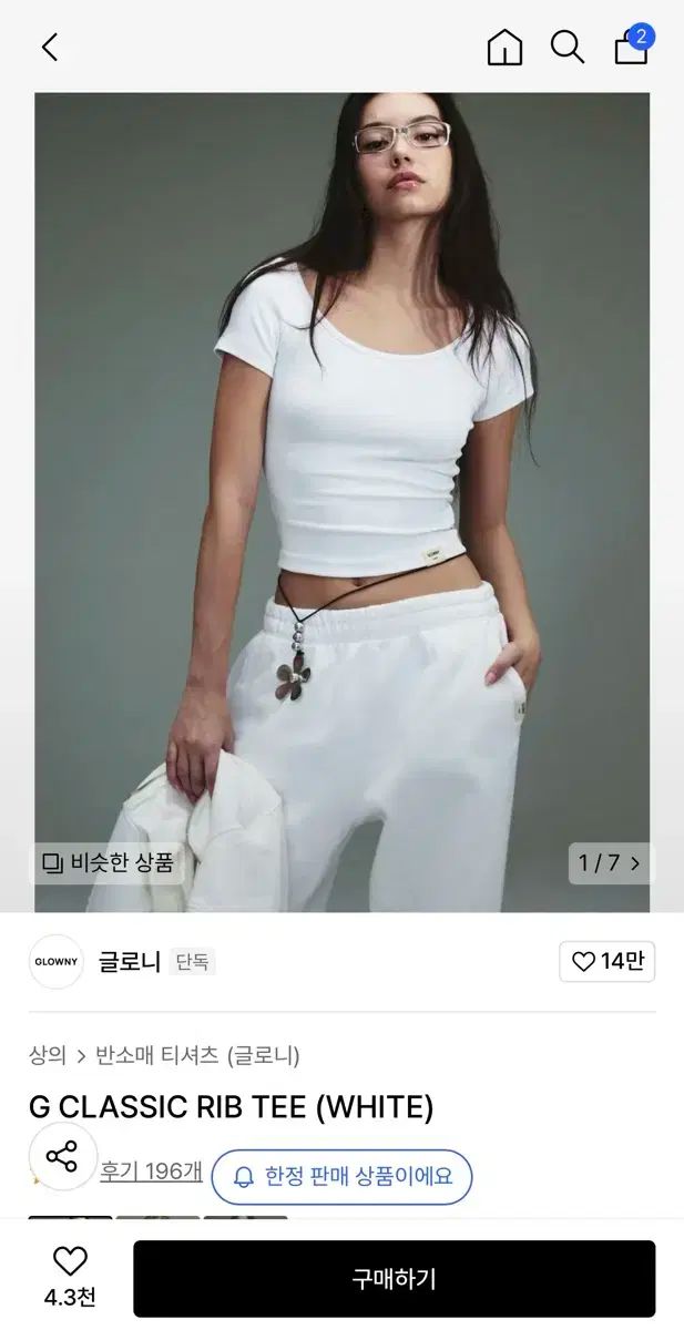 ★GLOWNY★G CLASSIC RIB TEE (WHITE)★正規品/韓国直送料込 ☆GLOWNY☆G CLASSIC RIB TEE (WHITE)☆正規品/韓国直送料込