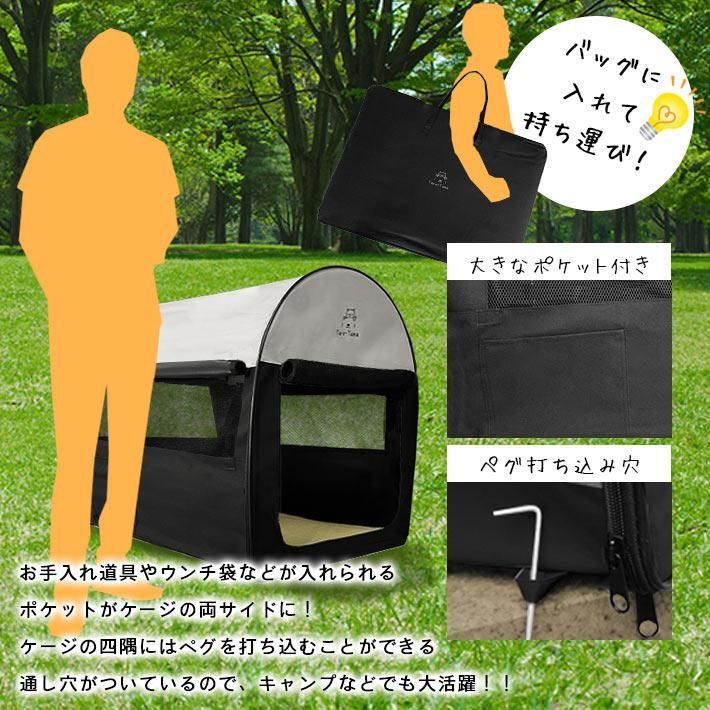 XL 奥行79cm×横幅56cm×高さ66cm