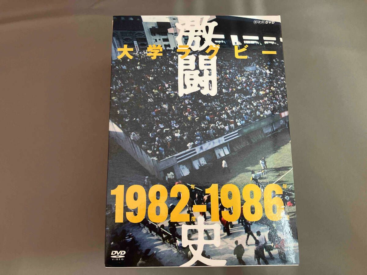 ケース有り】DVD 大学ラグビｰ激闘史 1982年度~1986年度 DVD-BOX - メルカリ