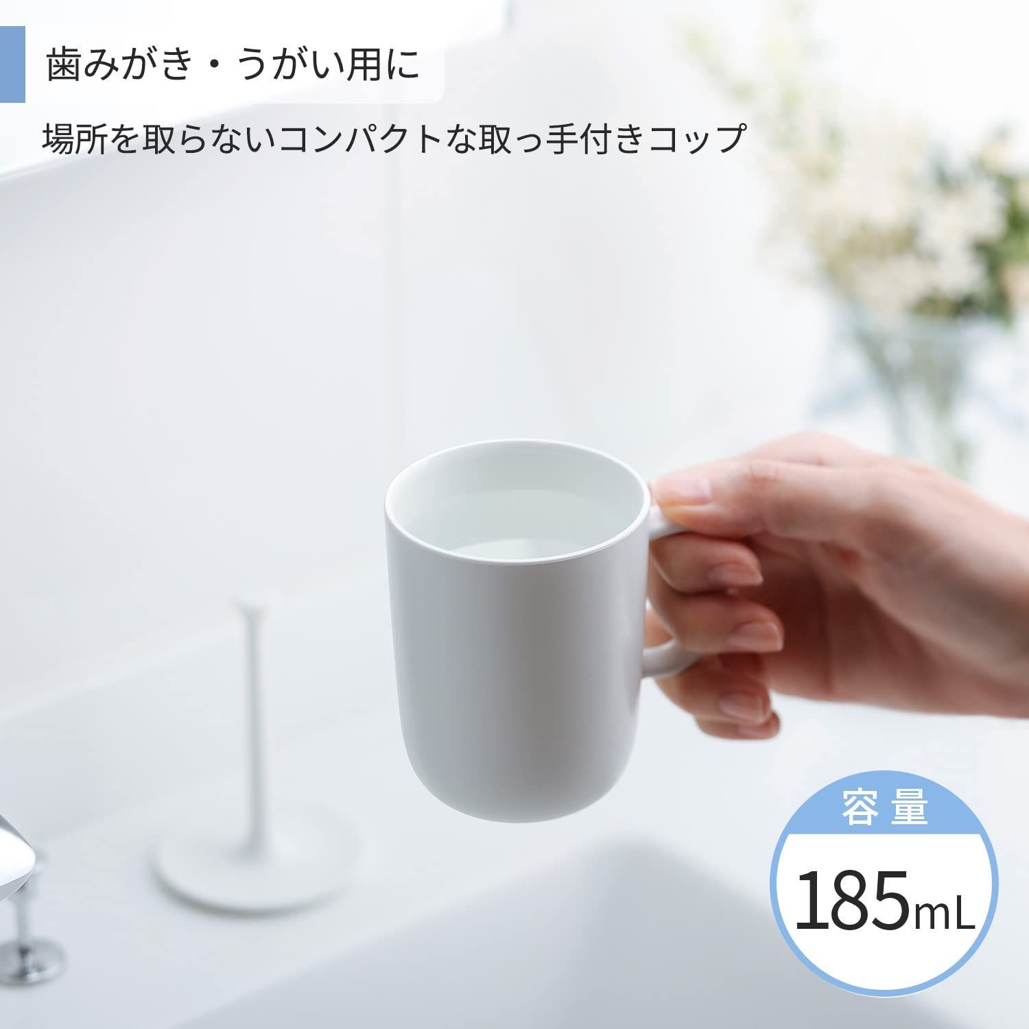 在庫処分】(水切り/浮かせる) 洗面所 コップ置き W613W コップ立て