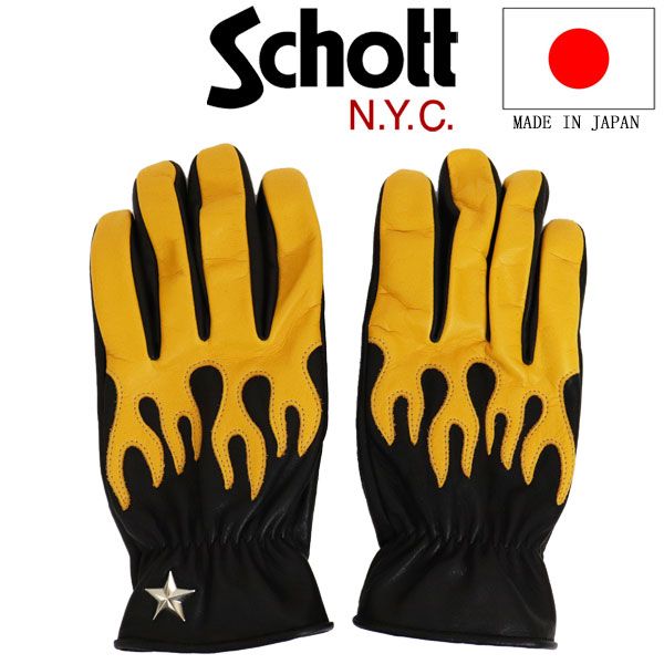 Schott (ショット) 782-3970025 ONE STAR FIRE LEATHER GLOVE