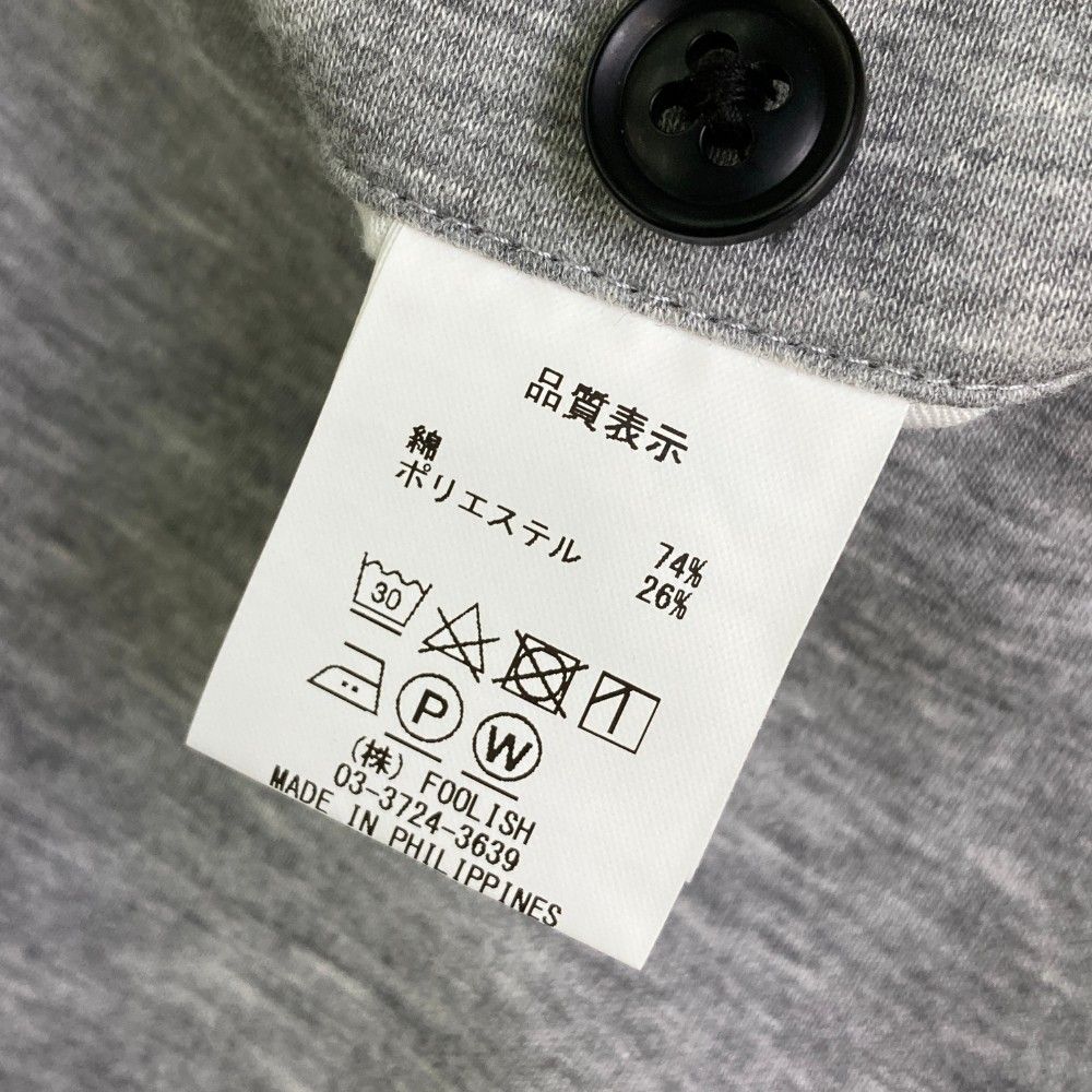 スウェットパンツ グレー系