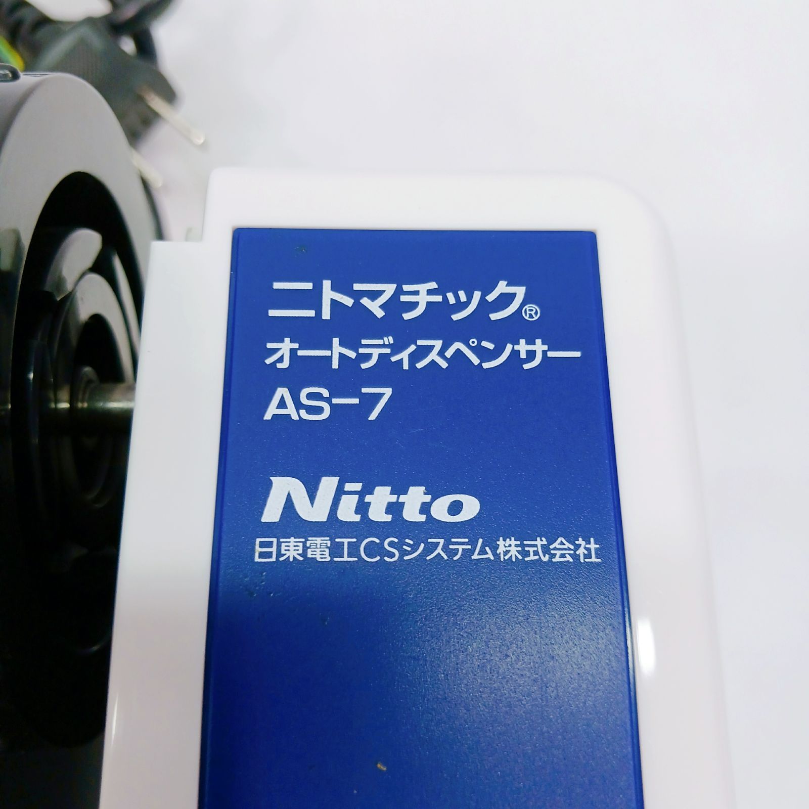 日東