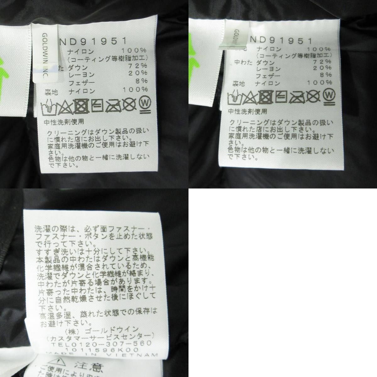 ザ ノースフェイス