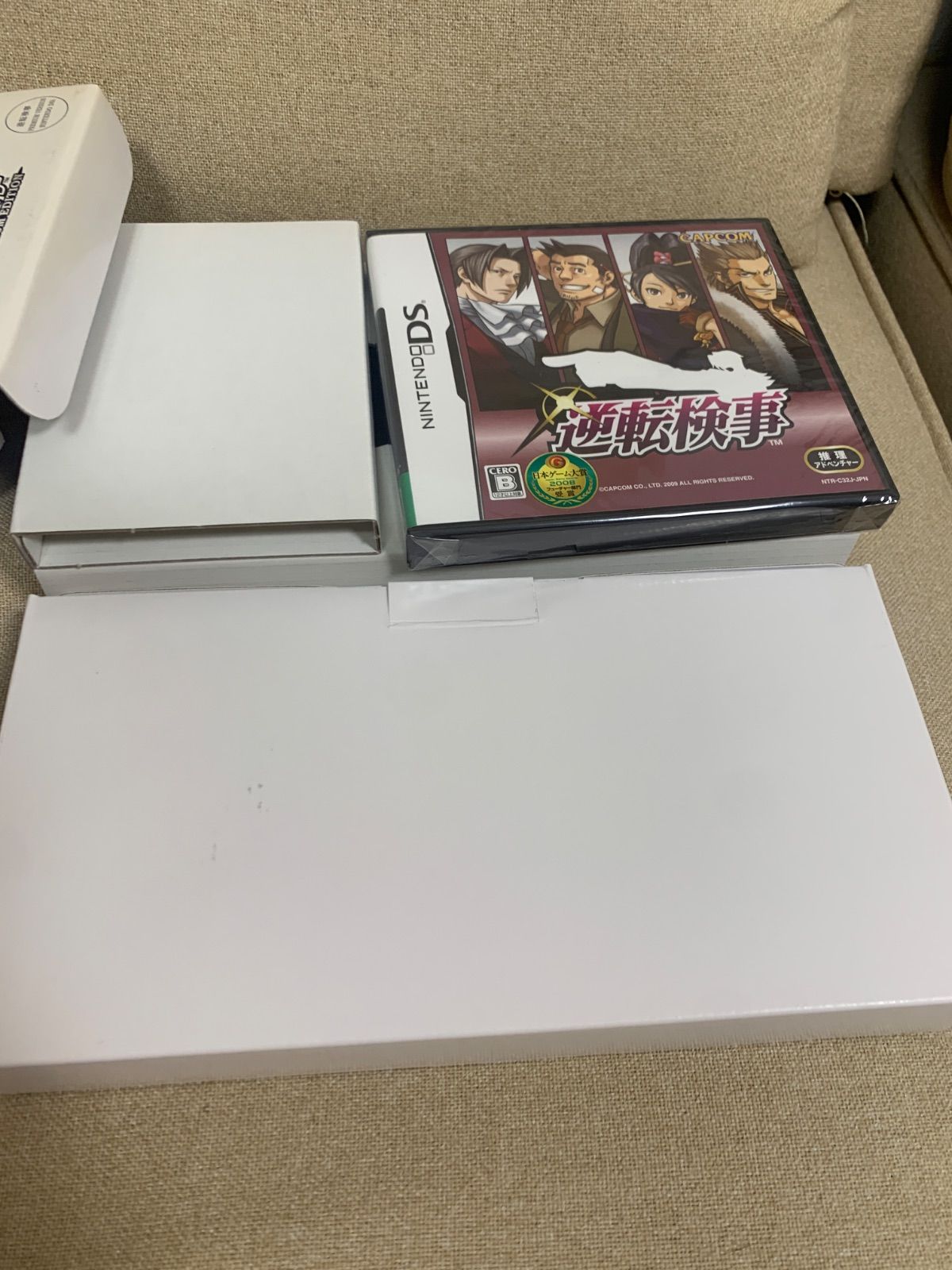 逆転検事 PREMIUM