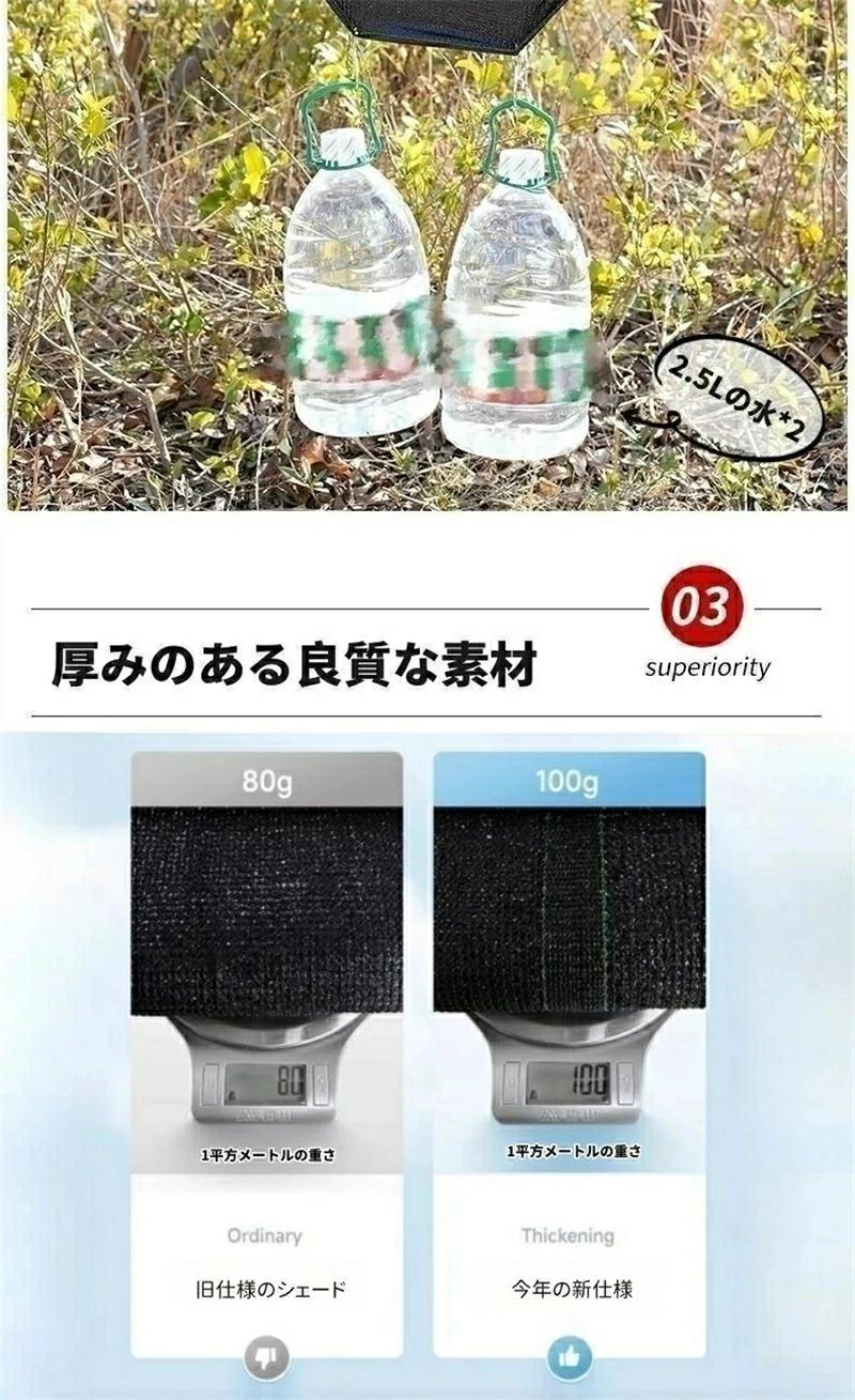防塵 風通し