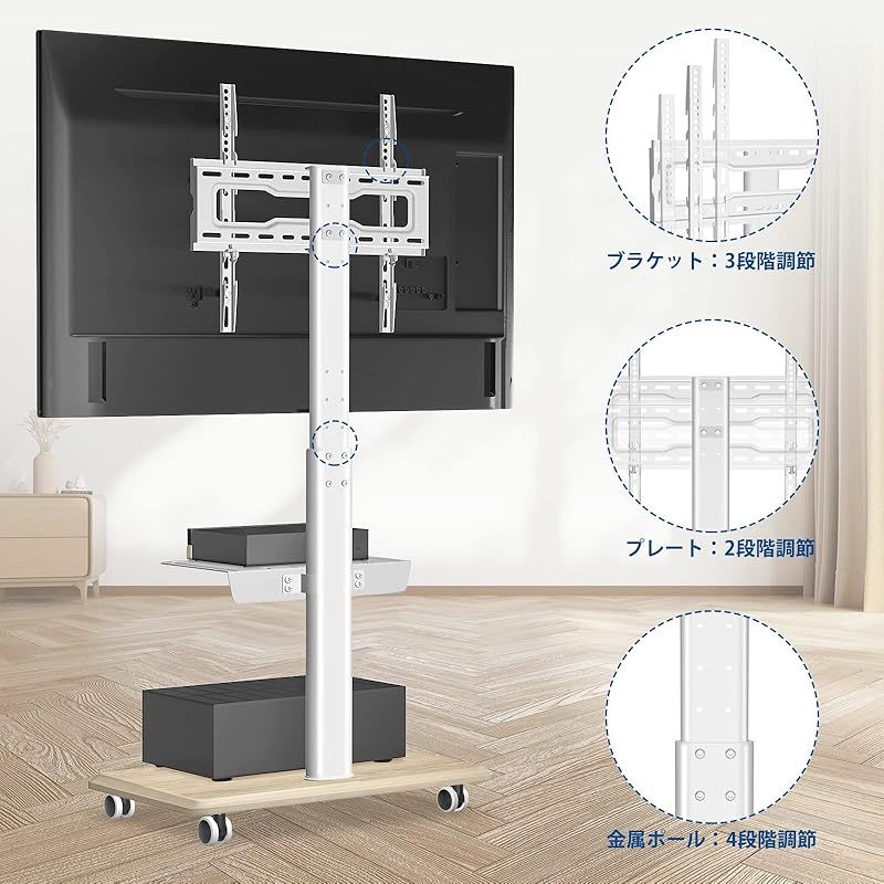 新品 Rfiver テレビスタンド 隠しキャスター付き tvスタンド テレビ