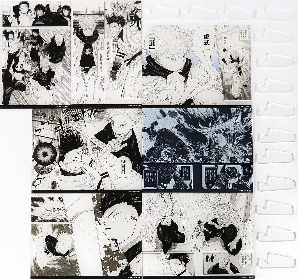 中古】雑貨 人外魔境新宿決戦!五条vs宿儺 マンガアクリル7種セット(A