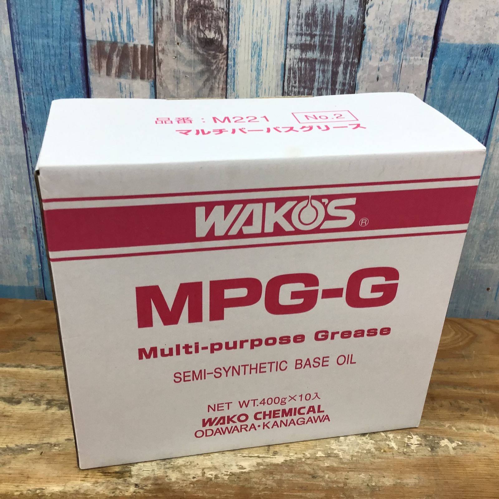 ▽ワコーズ(WAKOS) マルチパーパスグリースMPG-G M221 ちょう度2番 10本セット No.2【柏店】 - メルカリ