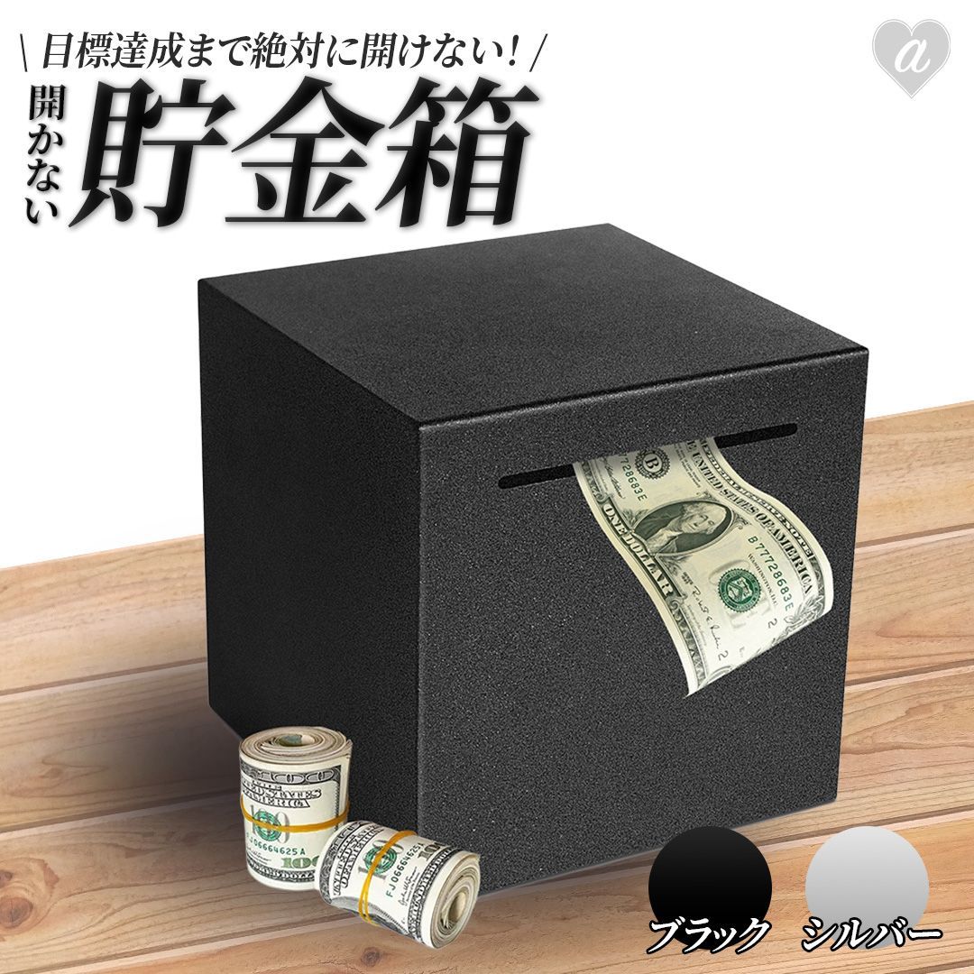 マスクマン 貯金箱 置物　6体セット 希少 開かない貯金箱 -貯金くん- 2色 貯まる 立方体 12cm 大容量 貯めれる