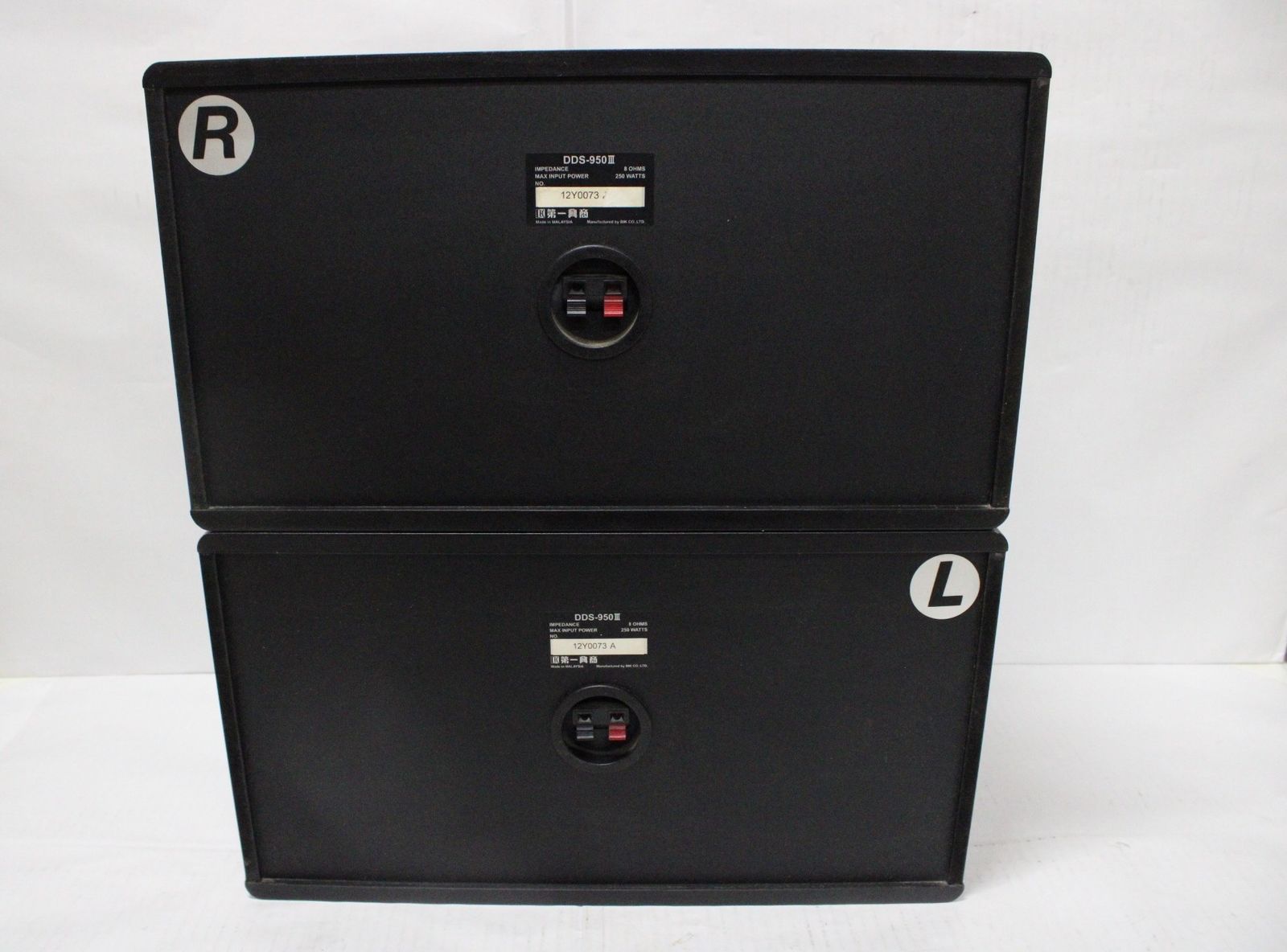 カラオケ スピーカー