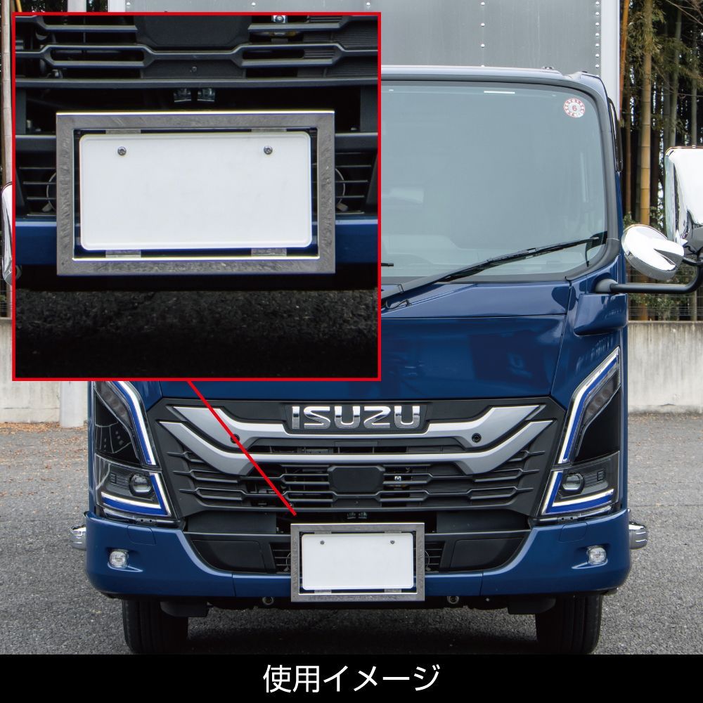トラック用 ナンバー枠 中型 25角 平型 電光ナンバー対応 501120 BRIGHTFACE_UK